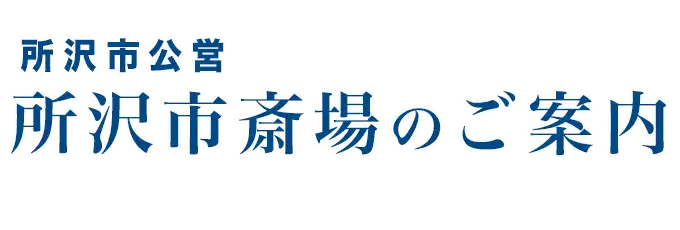 TOPロゴ